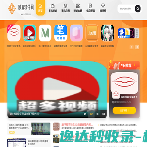宁波朗土教育信息咨询有限公司