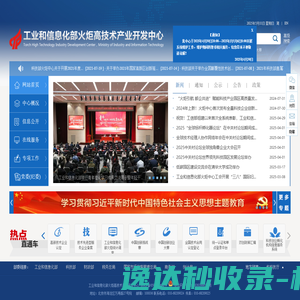 匡正法律咨询网