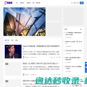 服务协议切换提示