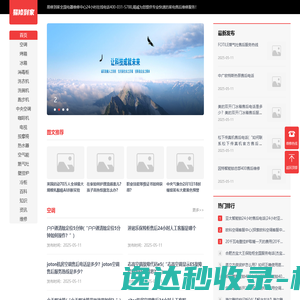 登录
