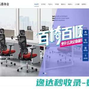 浙江瑞旭汽车零部件有限公司