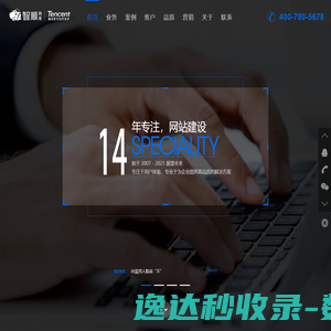 临沂网络公司