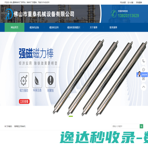 肯卓自控工程（江苏）有限公司