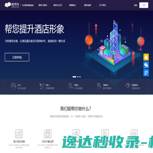 微可牛