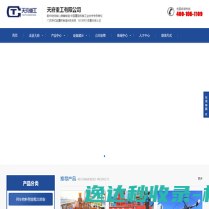 重庆米橙网络