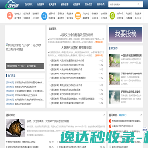 微风下载站