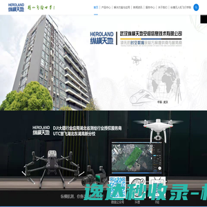 武汉纵横天地