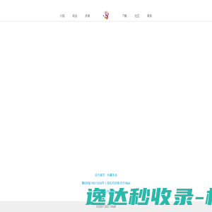 iWall是一款Mac上非常流行的可以使用任何格式的漂亮视频（无须转换）