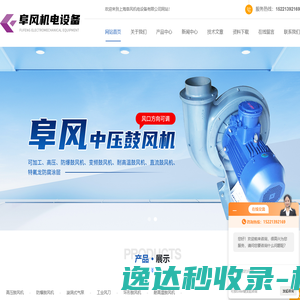 永磁变频高速鼓风机