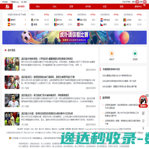 NRC标准品