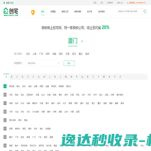 铁线碗碟架