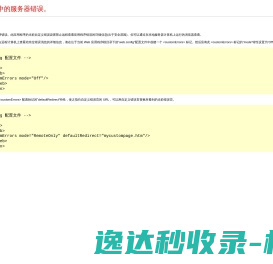 苏州赛迪柯自动化科技有限公司