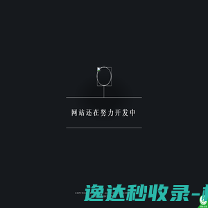 长沙谱蓝科技