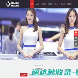 阿里云万网虚机手工关停页面