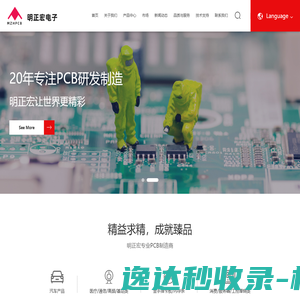 深圳线路板厂