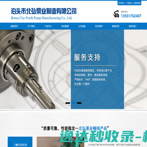 营口管件,营口球墨铸铁,营口铸铁管件,营口法兰系列