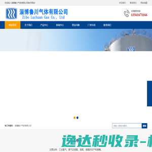 宁夏伊品生物科技股份有限公司