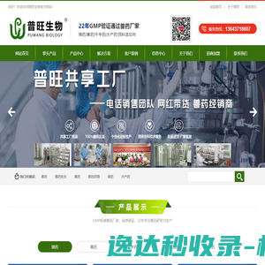 北京精时恒达钟表有限公司