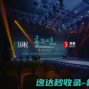 成都app定制开发