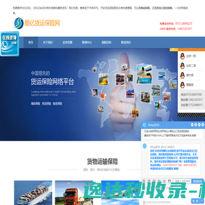 深圳市顺亿贸易有限公司