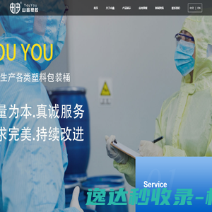 西藏自治区人民政府驻成都办事处医院移动互联信息平台