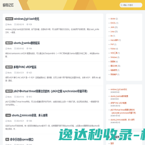 辽宁沈电机电设备有限公司