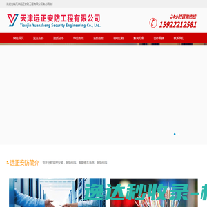 91360智慧病理网