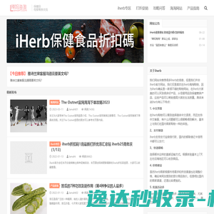 辣妈海淘