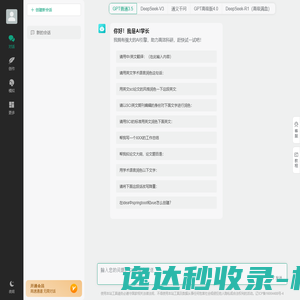 CMS建站系统