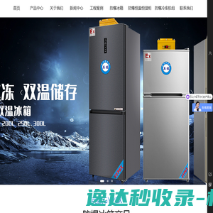 广州安菲环保科技有限公司