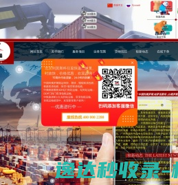 信阳蚂蚁飞侠信息科技