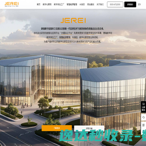 数字化展馆,数字孪生工厂,智慧矿山,环境数字治理,AI油田,网站建设