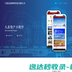 同辉纺织