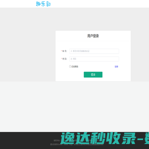 趣乐部