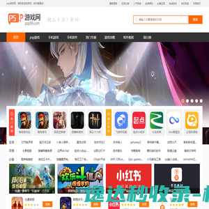 广州三寓宾馆