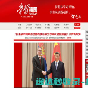 北京蓝宇天鸿科技有限公司
