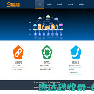 聚双信息
