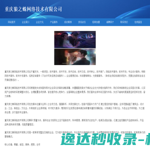 海辰出国