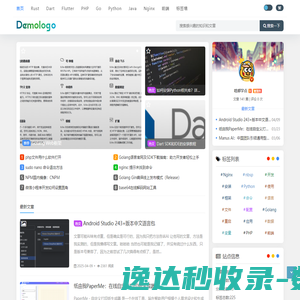我的学习小站