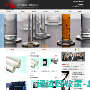 上海桂通化工科技有限公司www.sgedon.com