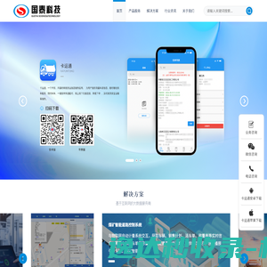 杭州国泰科技有限公司