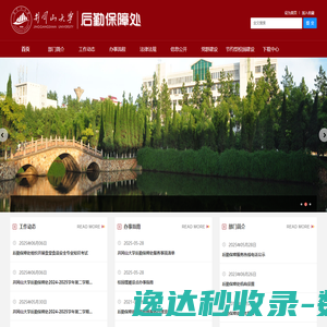 深圳市锋泰制冷设备有限公司