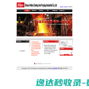 阿里云万网虚机IP访问报错提示