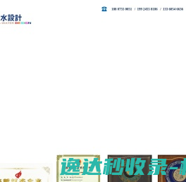 深圳市艺水科技有限公司
