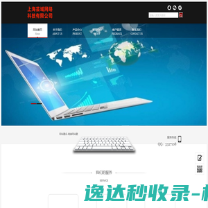 错误信息