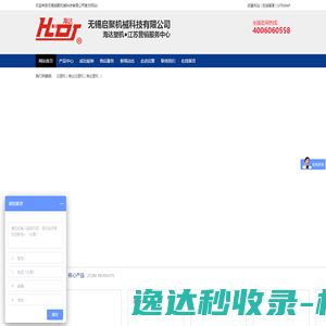 报警器厂家