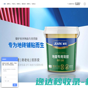 短网址