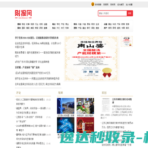 北京中电兴发科技有限公司