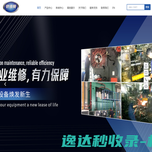 阿里云万网虚机IP访问报错提示
