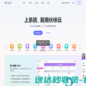 唐名皇起名网